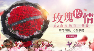 山东临沂沂南县鲜花速递